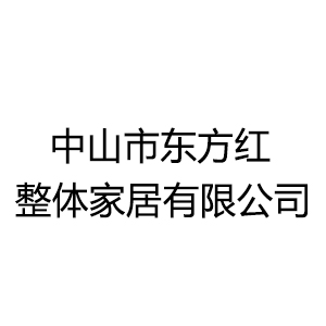 中山市聽海文化傳媒有限公司