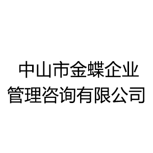 中山市三搜網絡科技有限公司