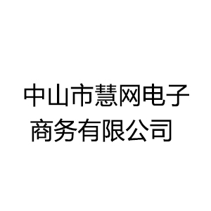 中山市三合一教育咨詢有限公司