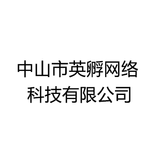 中山市三合一教育咨詢有限公司