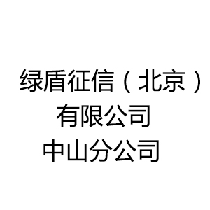 道和云科網絡科技有限公司中山運營中心