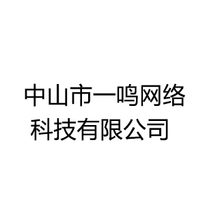 廣東視商網絡科技有限公司