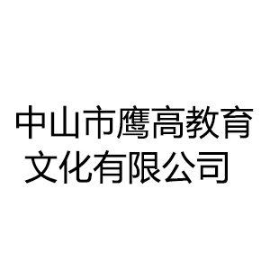 廣東點點管家智能科技有限公司