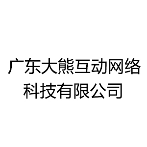 中山市珠峰汽車用品有限公司