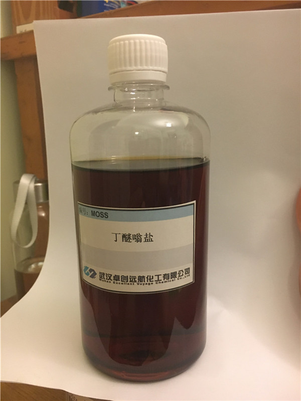 MOSS丁醚嗡盐/ 丁炔醇醚丙烷磺酸盐       3-(2-butyne-1-ol)-sulfopropyl ether, sodium salt