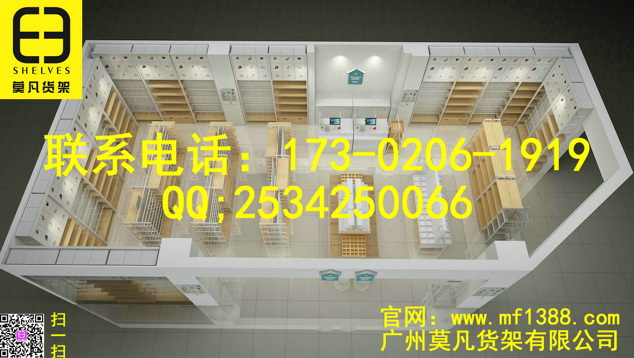 miniso名創優品貨架、伶俐貨架、nome糯米家居貨架原始圖片3
