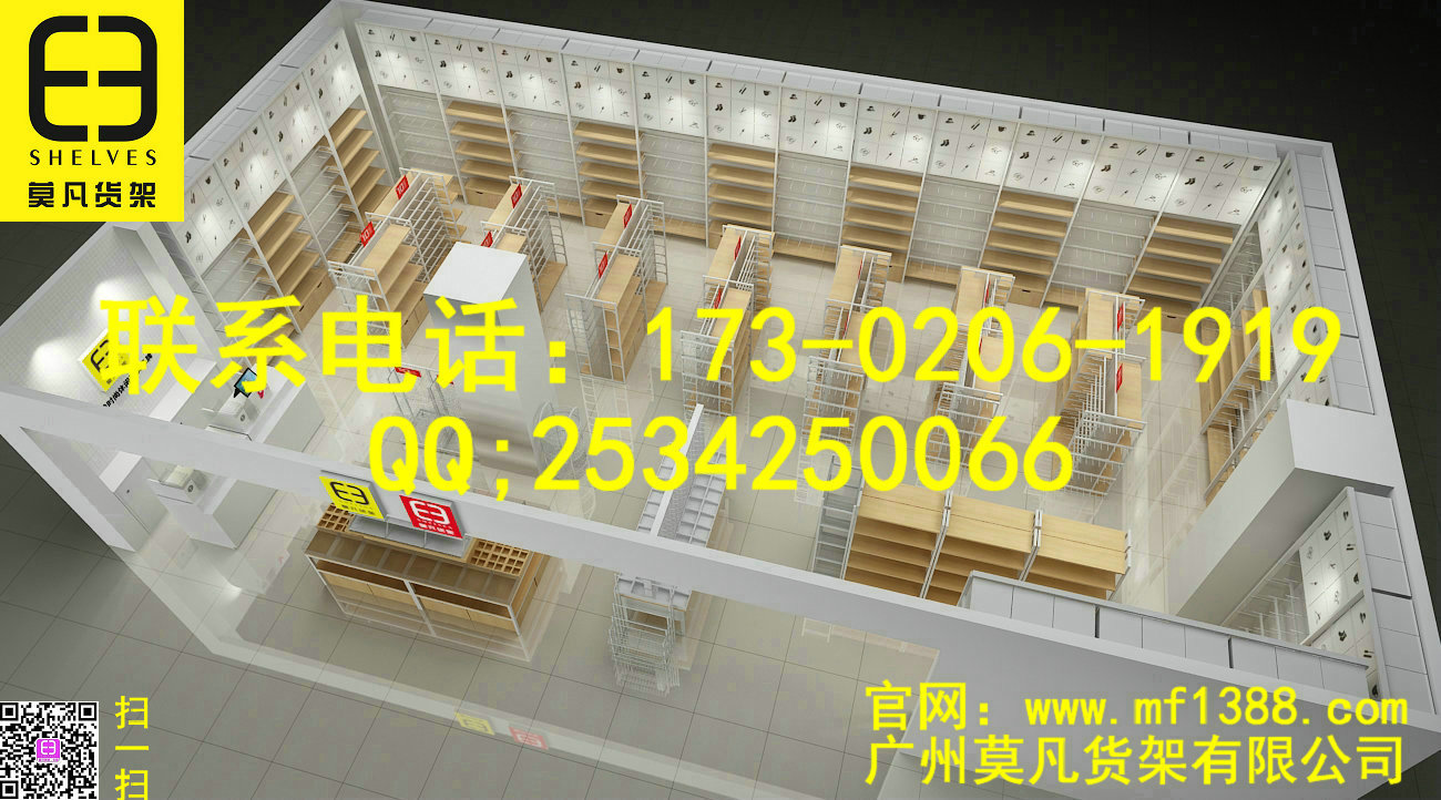 諾米家居貨架、lenle伶俐飾品貨架、名創(chuàng)貨架