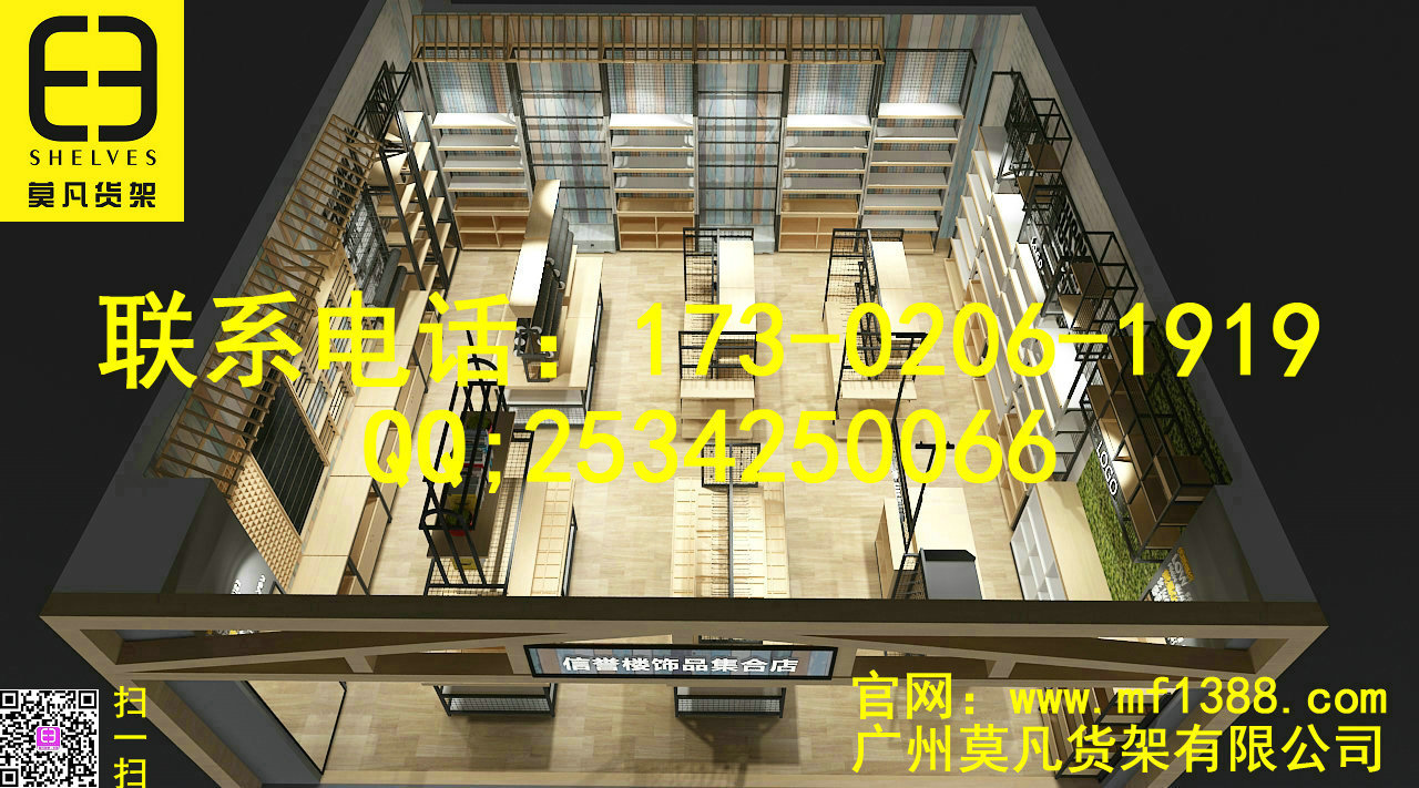 文具店貨架、nome家居貨架、伶俐飾品貨架原始圖片2