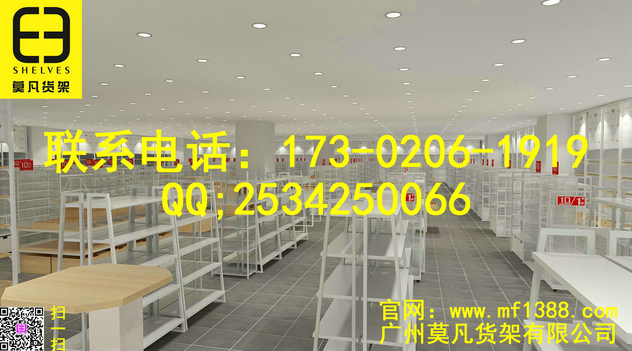 文具店貨架、nome家居貨架、伶俐飾品貨架原始圖片3