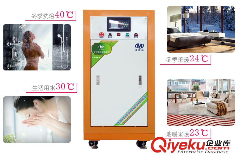 廠家供應美斯特全預混冷凝鍋爐120kw全進口