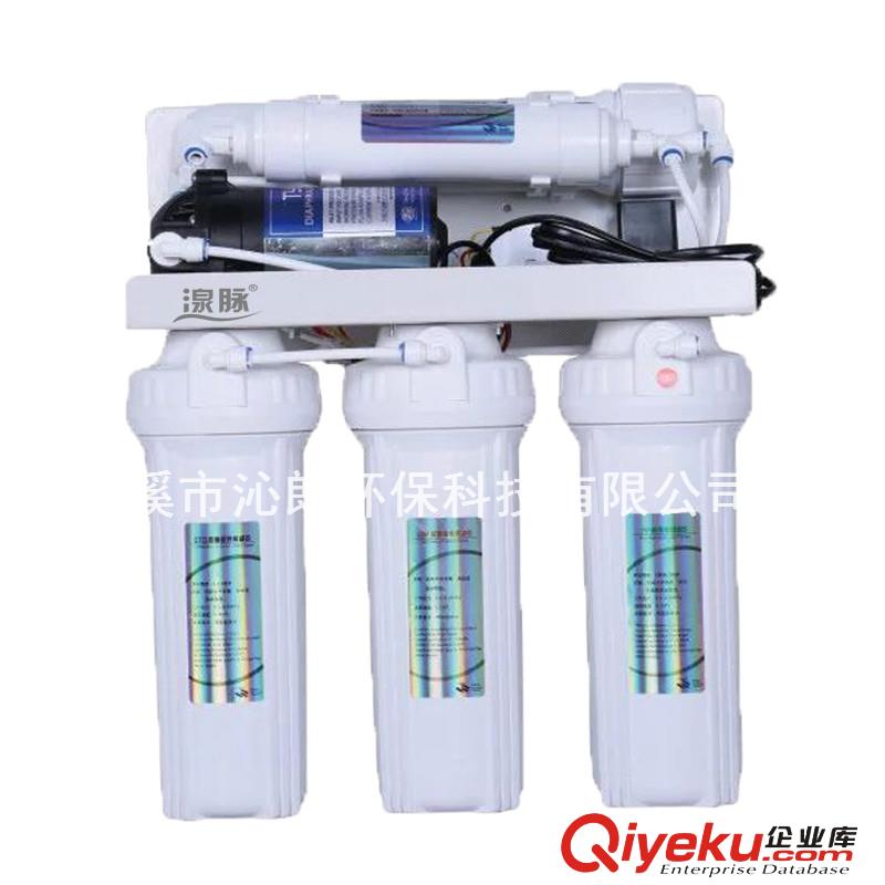 低價75G家用凈水器 RO反滲透純水機 5級過濾直飲機