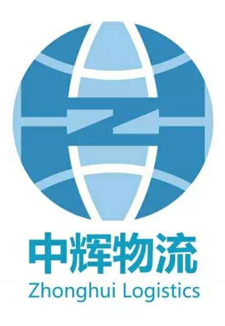 長距離冷鏈運輸哪家快_四川電子元件運輸哪家便宜_四川中輝物流