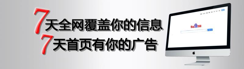 銀川網站推廣公司_百度排名_深圳市小蟻人科技文化發展有限公司