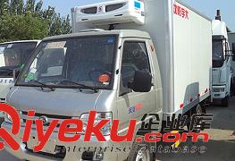 奧鈴冷藏車