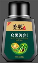 齐既中医养发加盟连锁 中药养发馆加盟 天津市尚颜堂生物科技有
