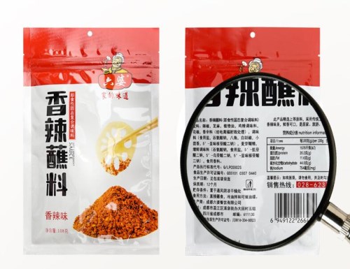 調味品_大紅袍花椒多少錢一斤_成都財源茂盛貿易有限公司