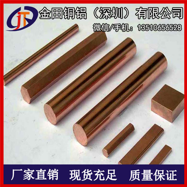 供應(yīng)T2拉制紫銅棒、電極紅銅小棒 TU2無氧紫銅棒4.0mm