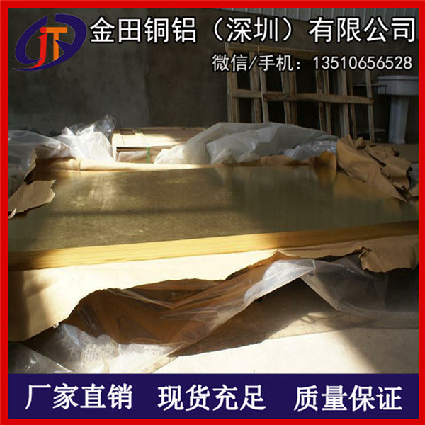 H68超硬黃銅棒，12mm精拉黃銅棒 C3771熱鍛黃銅棒切割