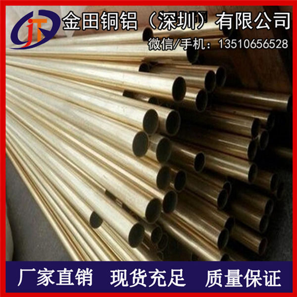 12x1mm黃銅管切割 H62黃銅方管，鉛黃銅HPB60-2黃銅管材