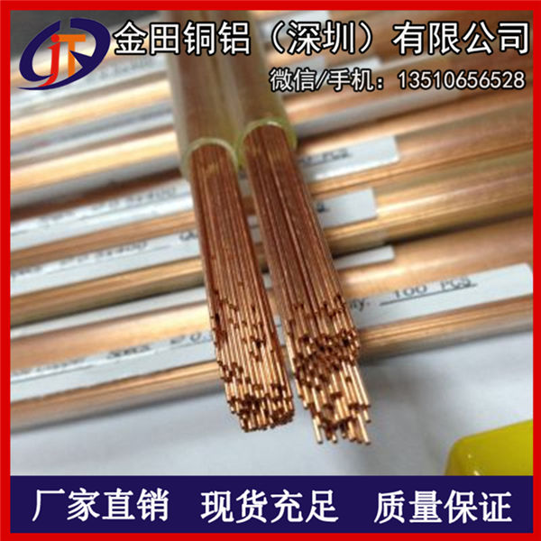 C1100工業(yè)用銅管材 電熱銅管 批發(fā)TU2水道/連接用銅管原始圖片2