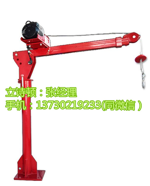 12V車載小吊機(jī)可配220V微型電動(dòng)葫蘆-兩相電車載吊運(yùn)機(jī)