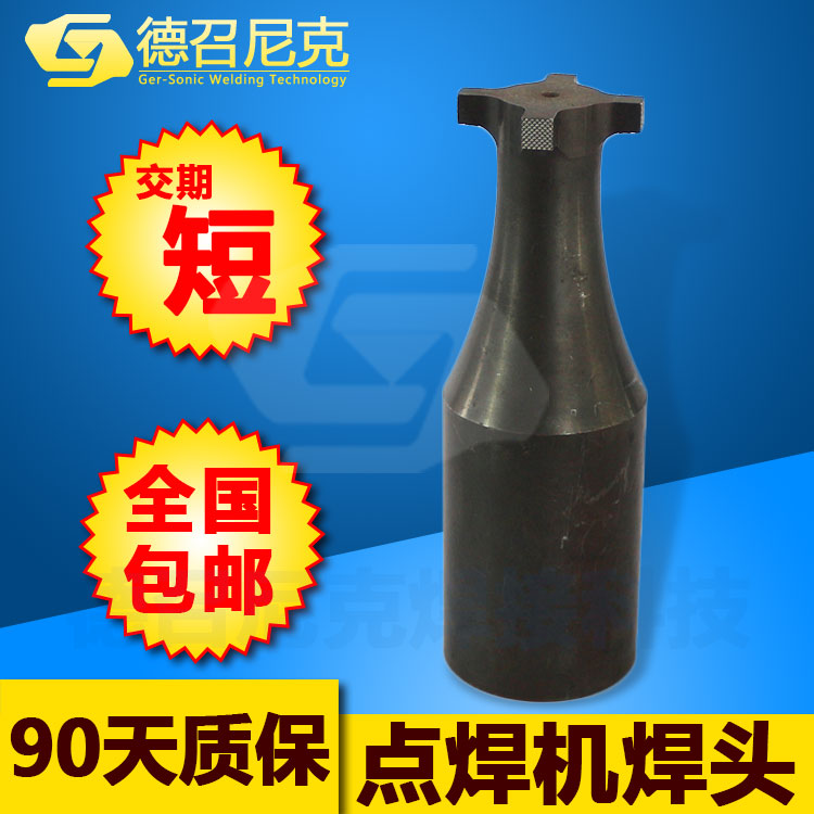 超聲波金屬點(diǎn)焊機(jī)原始圖片2