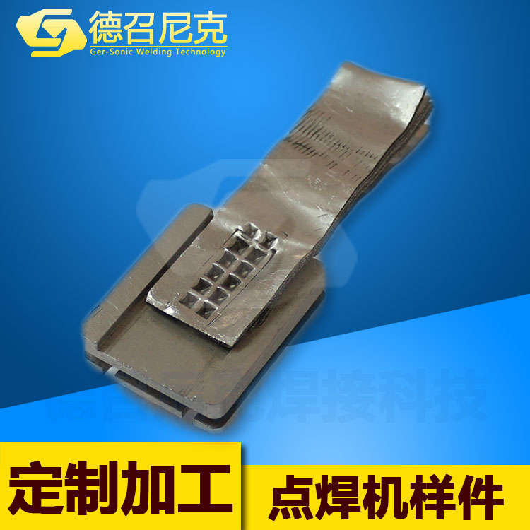超聲波金屬點(diǎn)焊機(jī)原始圖片3