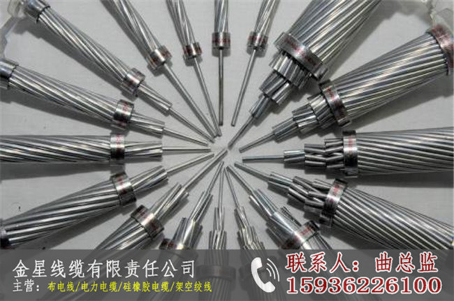 禹州JKLGYJ電纜價格_禹州集束架空絕緣電纜