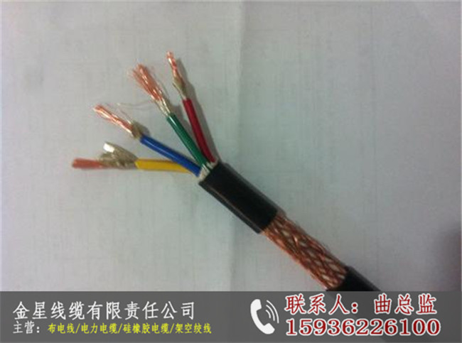 靈寶阻燃控制電纜報價_靈寶阻燃控制電纜