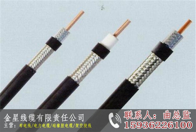新鄭低煙無鹵阻燃控制電纜廠家_新鄭KVV控制電纜