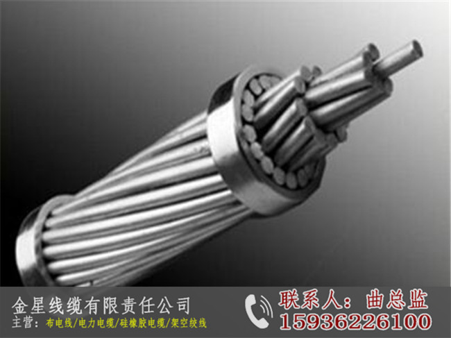 鞏義JKLGYJ電纜