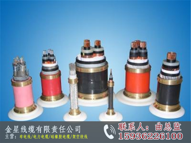 新鄉水下控制電纜價格_新鄉控制軟電纜