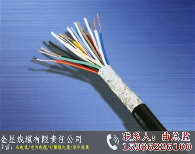 衛(wèi)輝橡膠同軸電纜