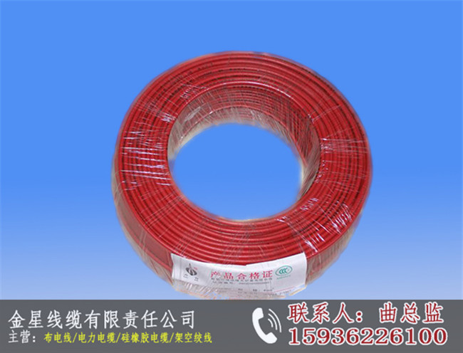 沁陽電線價格_沁陽電線