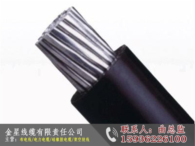 三門峽礦用控制電纜哪家便宜_三門峽礦用控制電纜