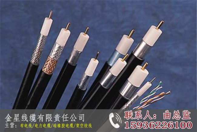 濮陽橡套電纜