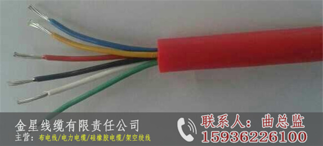 濟源絕緣電力電纜價格_濟源ZRYJV阻燃銅芯電纜