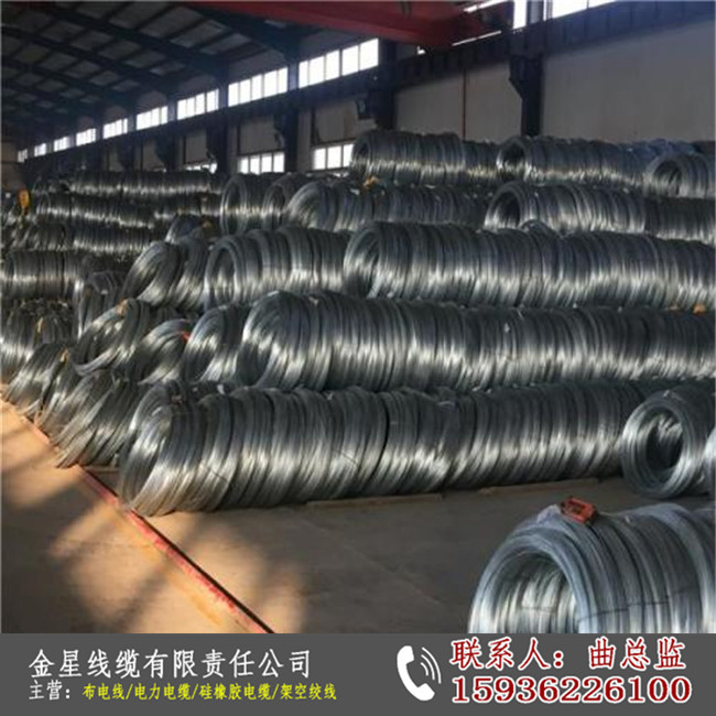 洛陽硅橡膠扁電纜