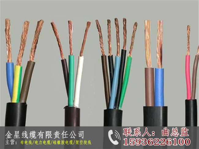 林州耐高溫控制電纜