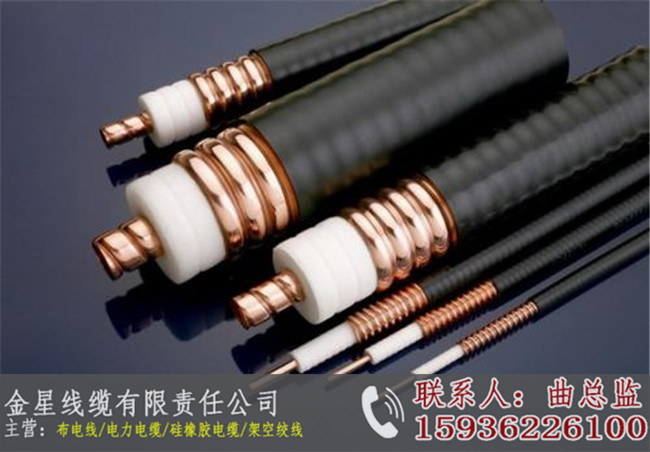靈寶聚乙烯護套同軸電纜