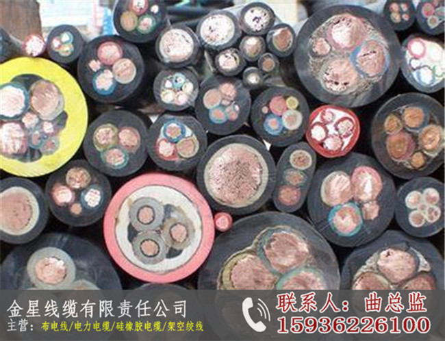 孟州高壓橡套電纜廠家_孟州橡套電線電纜