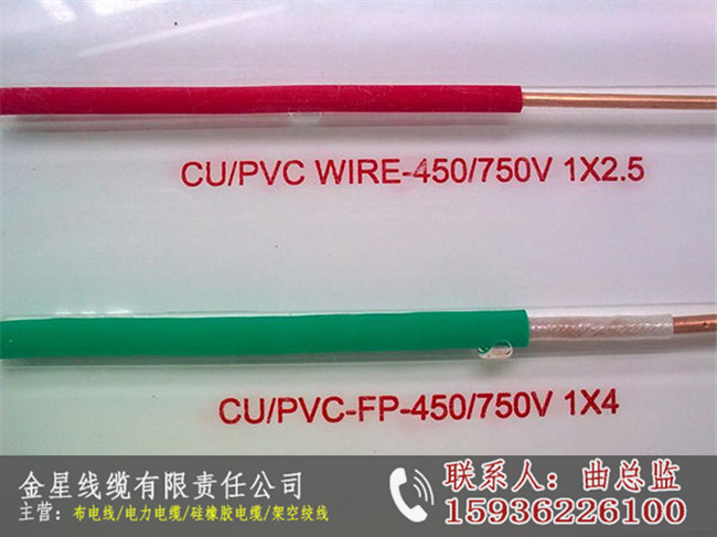 項城布電線哪家便宜_項城電線