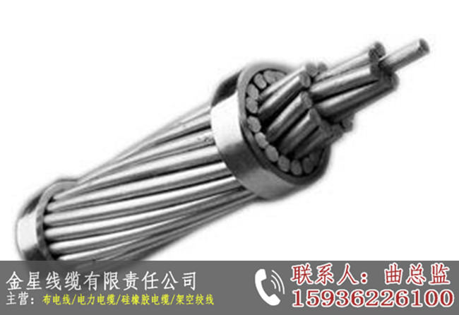 林州架空鋁絞線廠家批發(fā)_林州架空鋁絞線