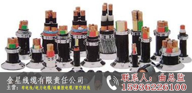 輝縣布電線廠家_輝縣布電線