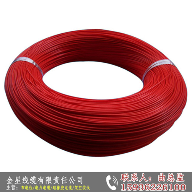 濮陽柔性電力電纜批發_濮陽阻燃銅芯電纜