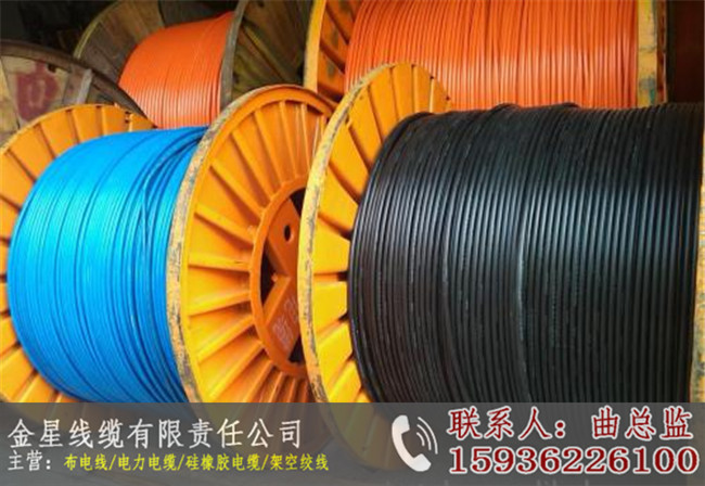 濮陽柔性電力電纜批發_濮陽阻燃銅芯電纜