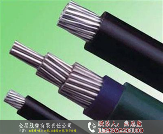 汝州耐高溫控制電纜報價_汝州耐高溫控制電纜