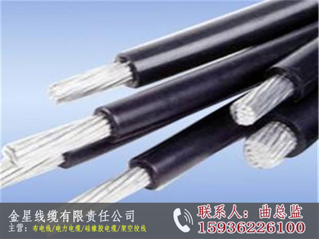汝州KVV控制電纜