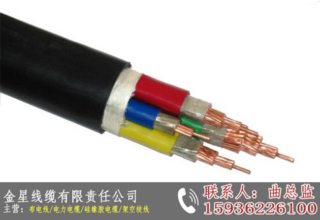汝州KVV控制電纜