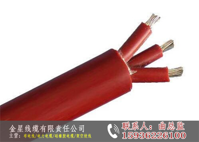 輝縣硅橡膠電力電纜報價_輝縣硅橡膠絕緣導線